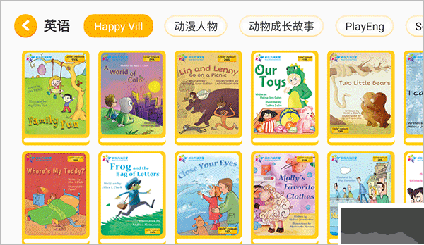 伴学儿童英绘本