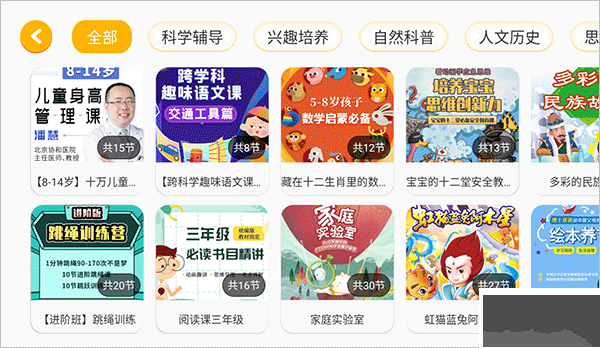 伴学儿童英绘本