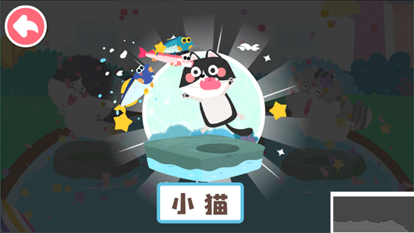 宝宝动物启蒙书