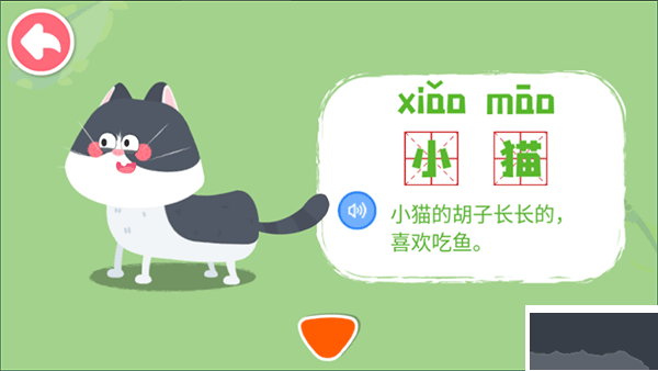 宝宝动物启蒙书