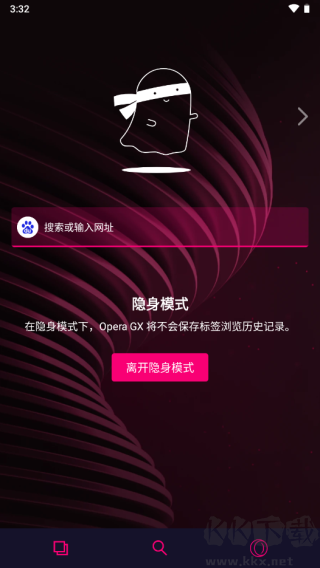 Opera GX浏览器安卓版