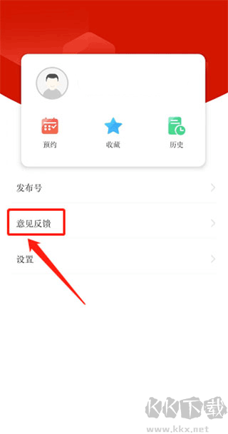中国发布app安卓版
