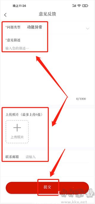 中国发布app安卓版