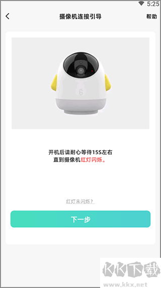 海马爸比摄像头