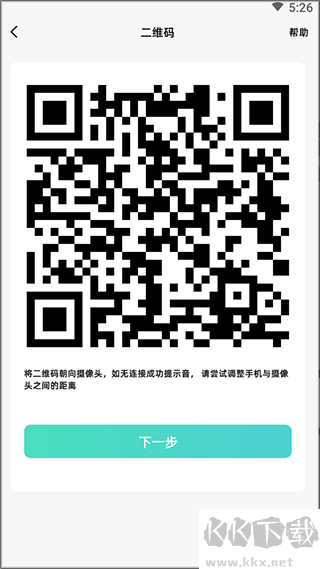 海马爸比摄像头