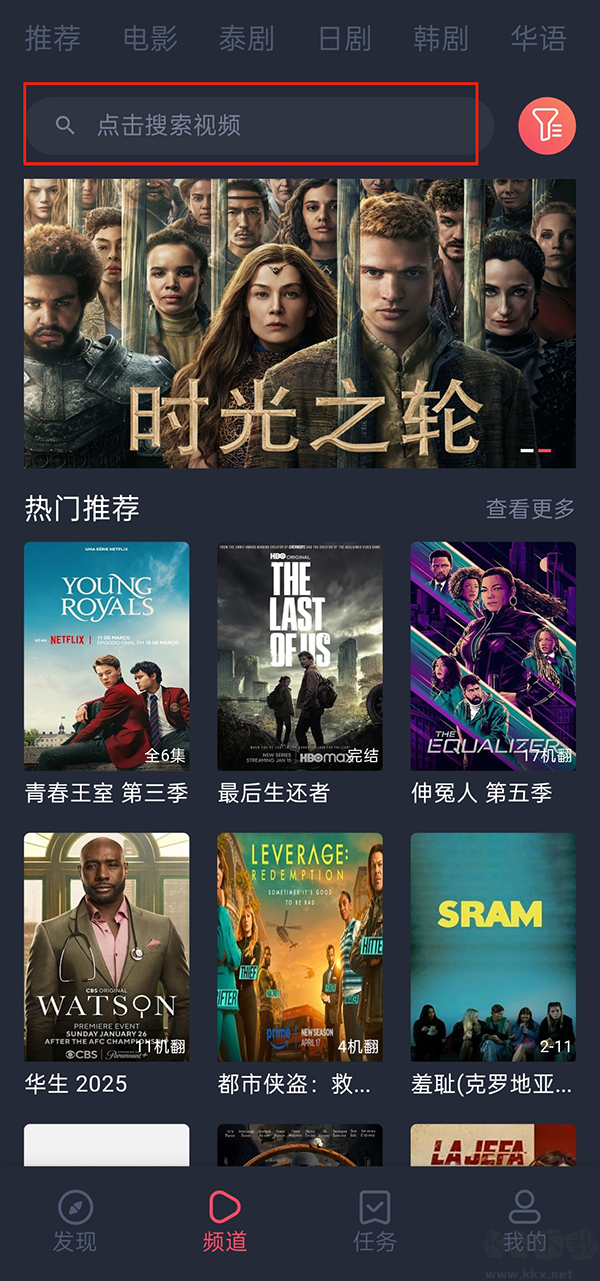 泰剧兔app官方版