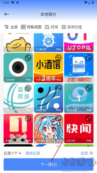 小熊文件工具箱