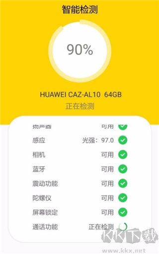 回收宝app免费版