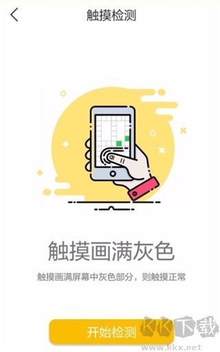 回收宝app免费版