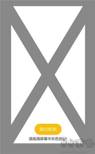 回收宝app免费版