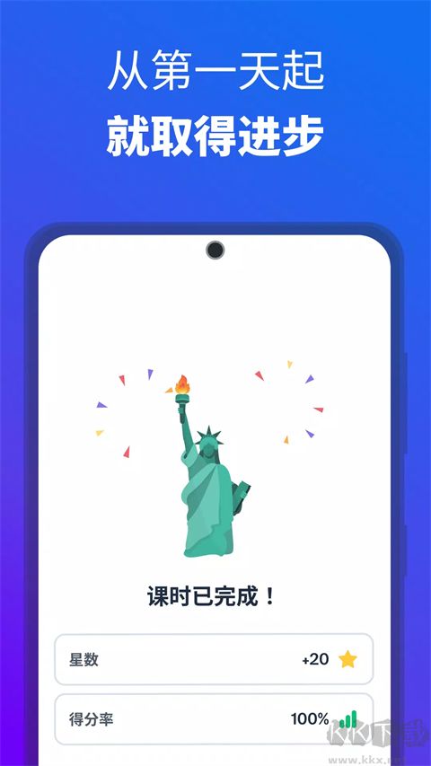 博树学语言(Busuu)