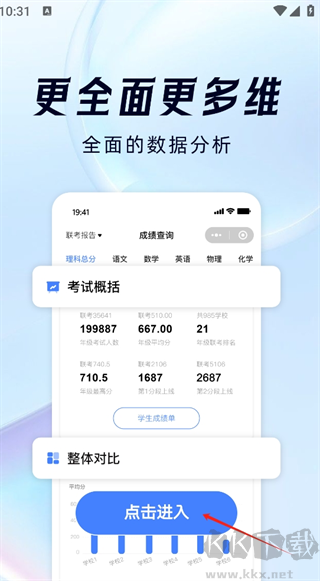 阅小二app手机版