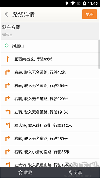 天地图·山东手机版