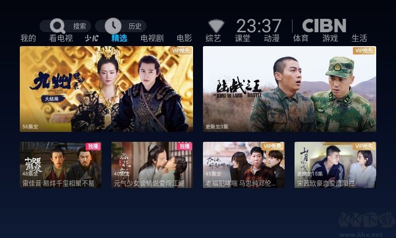 优酷视频电视版(CIBN酷喵影视)