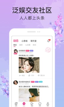 盘丝洞直播