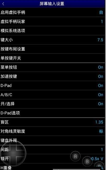 MD.emu模拟器