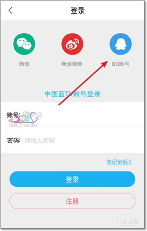 中国蓝TV直播