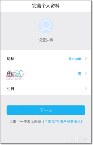 中国蓝TV直播