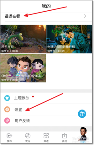 中国蓝TV直播