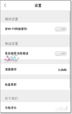 中国蓝TV直播