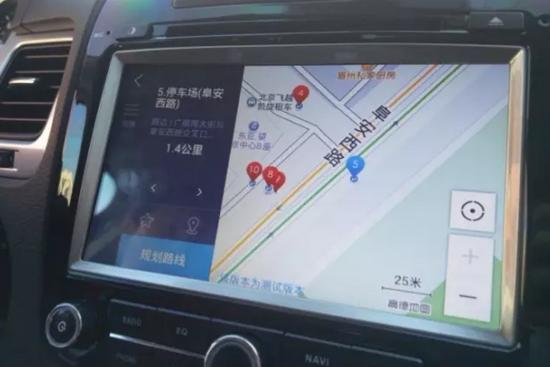 高德地图