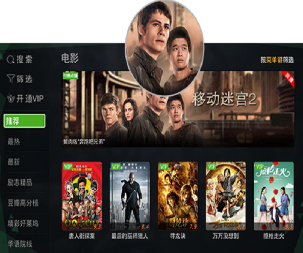 银河奇异果vip破解版TV