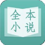 大杂乱小说APP手机版