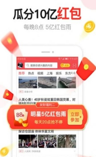 汤头条(新闻资讯)
