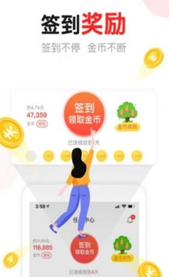 汤头条(新闻资讯)