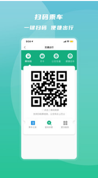 杭州市民卡