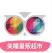 可得眼镜