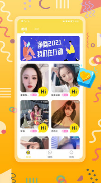快播APP
