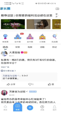 哈考网