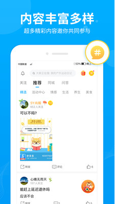 步多多(走路赚钱)