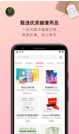 轻加减肥视频