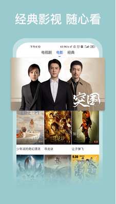 好看影视大全抢先版