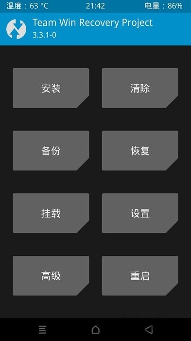 Twrp刷机