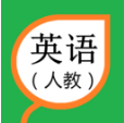 小学英语人教版APP