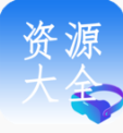 VR资源大全