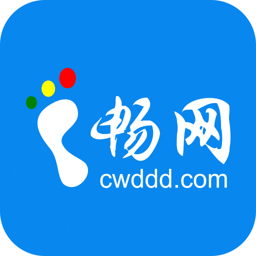 畅网APP
