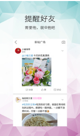 三明鱼网APP