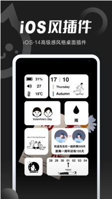 小妖精美化APP