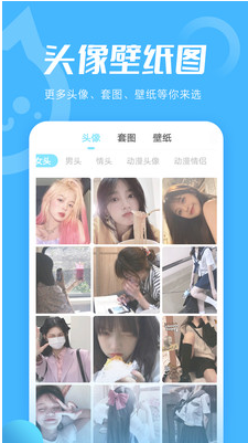 小妖精美化APP