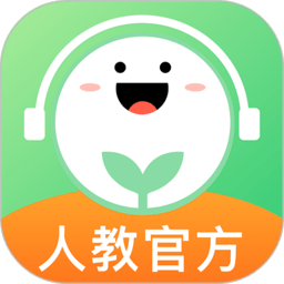 人教口语破解版