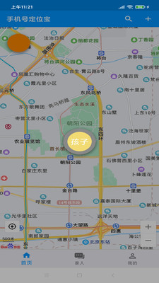 手机号码定位