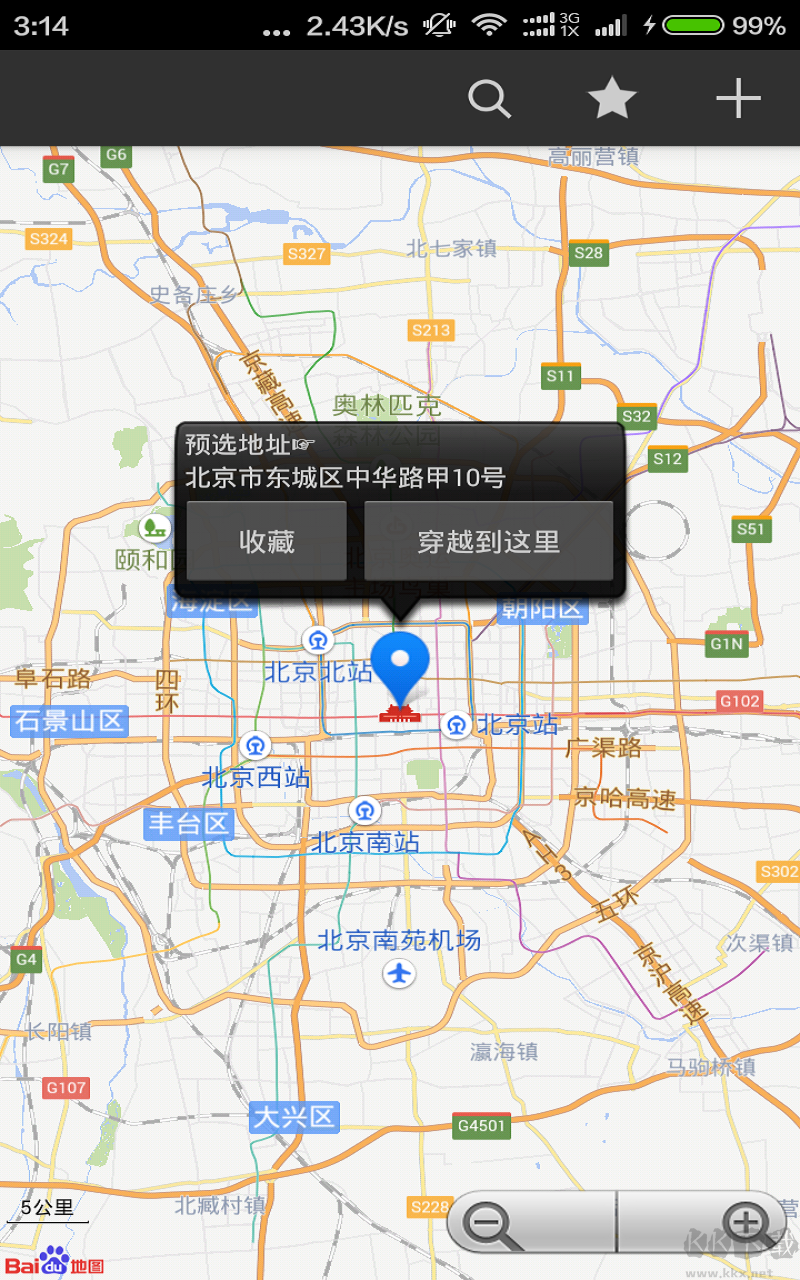 伪装位置APP