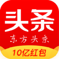 东方头条APP