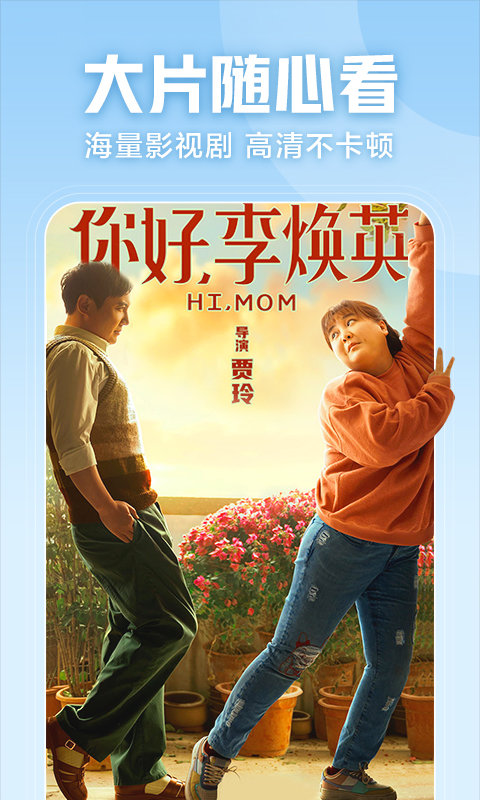 鲜时光TV APP