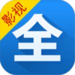 影视大全2025