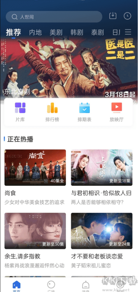 飞瓜影视